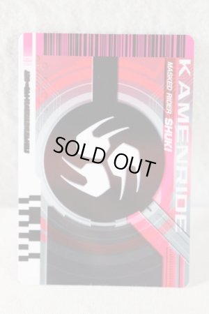 Photo2: Kamen Rider Decade / Complete Selection Modification CSM Rider Card Kamen Ride Shuki (2)