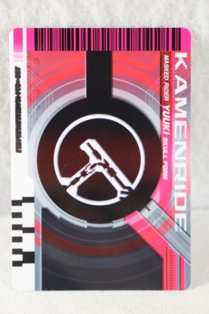 Photo2: Kamen Rider Decade / Complete Selection Modification CSM Rider Card Kamen Ride Yuuki Skull Form (2)