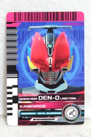 Photo1: Kamen Rider Decade / Rider Card Kamen Ride Den-O Liner Form (1)