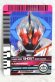 Photo1: Kamen Rider Decade / Rider Card Kamen Ride Ghost Mugen Damashii (1)