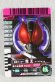 Photo1: Kamen Rider Decade / Rider Card Kamen Ride Den-O (1)