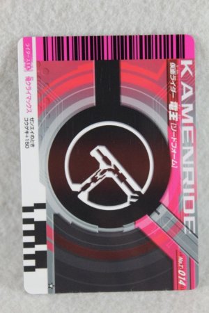 Photo2: Kamen Rider Decade / Rider Card Kamen Ride Den-O (2)