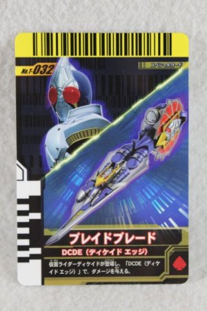 Photo1: Kamen Rider Decade / Rider Card Final Form Ride Blade (1)