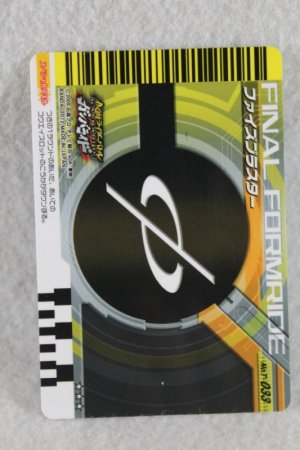 Kamen Rider Decade / Rider Card Final Form Ride Faiz Kamen Rider Decade / Rider Card Final Form Ride Faiz