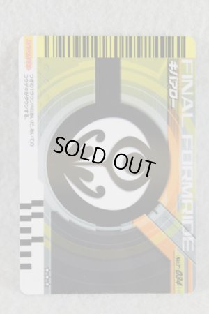 Photo2: Kamen Rider Decade / Rider Card Final Form Ride Kiva (2)