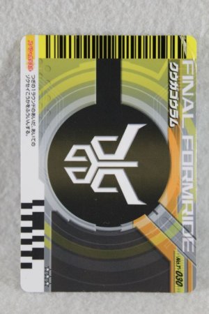 メーカー直売所 / Decade Rider Kamen Rider Kuuga Ride Form Final Card ワンピース カードゲーム