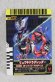 Photo1: Kamen Rider Decade / Rider Card Final Form Ride Ryuki (1)
