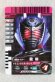 Photo1: Kamen Rider Decade / Rider Card Kamen Ride Ryuki (1)