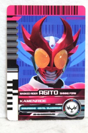 Photo1: Kamen Rider Decade / Rider Card Kamen Ride Agito Shining Form (1)