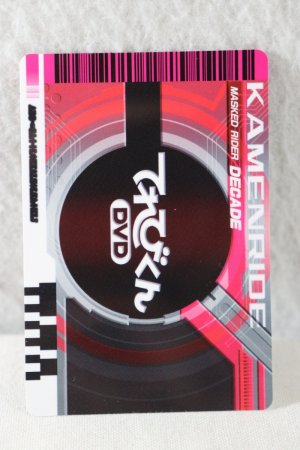 Photo2: Kamen Rider Decade / Complete Selection Modification CSM Rider Card Attack Ride Televikun (2)