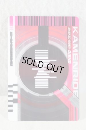 Photo2: Kamen Rider Decade / Complete Selection Modification CSM Rider Card KamenRide Diend (Power Up ver) (2)