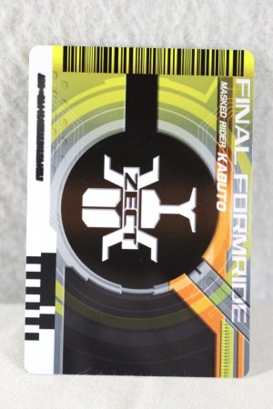 Photo2: Kamen Rider Decade / Complete Selection Modification CSM Rider Card Final Formride Kiva (Blank) (2)