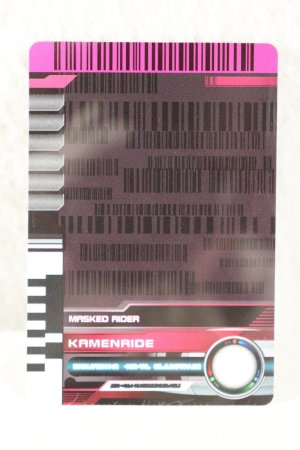 Photo1: Kamen Rider Decade / Complete Selection Modification CSM Rider Card KamenRide (Blank) (1)