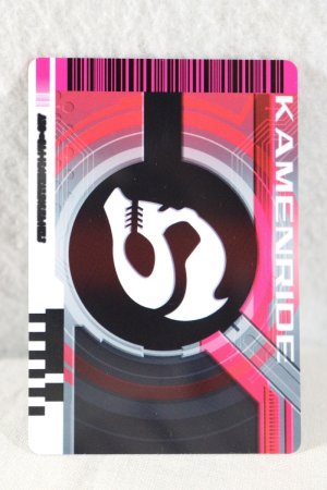 Photo2: Kamen Rider Decade / Complete Selection Modification CSM Rider Card Kamen Ride Skull (Blank) (2)