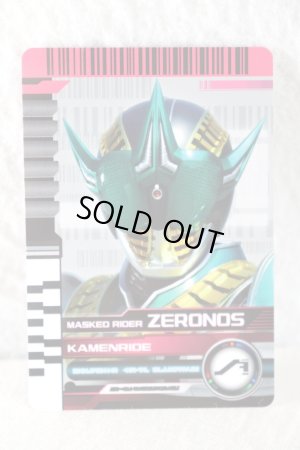 Photo1: Kamen Rider Decade / Rider Card KamenRide Zeronos (1)