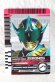 Photo1: Kamen Rider Decade / Rider Card KamenRide Zeronos (1)