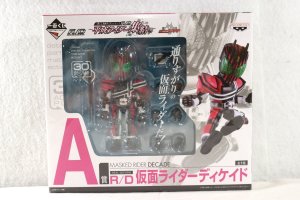 Photo1: Kamen Rider Decade / Real Deform Figure R/D Decade Sealed (1)