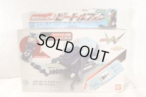 Photo1: Kamen Rider W / Memory Gadget 04 Beetle Phone with Package (1)