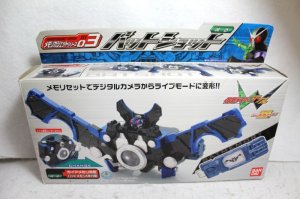 Photo1: Kamen Rider W / Memory Gadget 03 Bat Shot with Package (1)