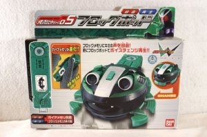 Photo1: Kamen Rider W / Memory Gadget 05 Frog Pod with Package (1)