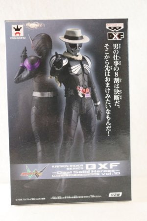 Photo1: Kamen Rider W / Dual Solid Skull Sealed (1)