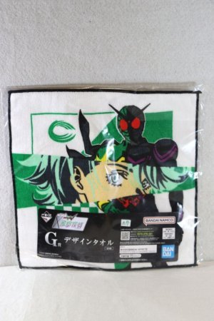 Photo1: FUUTO PI / Ichiban Kuji Towel Philip (1)