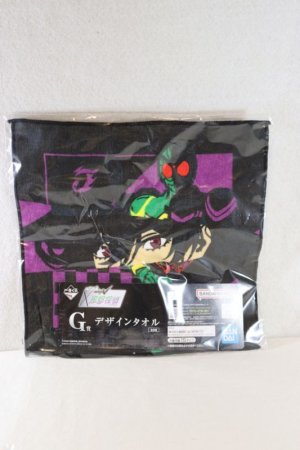 Photo1: FUUTO PI / Ichiban Kuji Towel Shotaro Hidari (1)