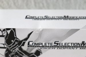 Photo6: Kamen Rider W / FUUTO PI / Complete Selection Modification CSM Joker Dopant Memory with Package (6)