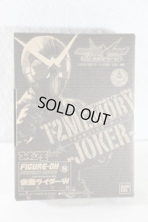 Photo1: Kamen Rider W / T2 Joker Memory (Figure-Oh exclusive ver) with Package (1)