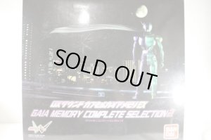 Photo1: Kamen Rider W Double / DX Sound Capsule Gaia Memory EX Gaia Memory Complete Selection 2 (1)