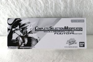 Photo1: Kamen Rider W / FUUTO PI / Complete Selection Modification CSM Skull Memory ver.1.5 FUUTO PI ver with Package (1)