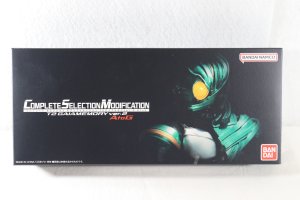 Photo1: Complete Selection Modification / CSM T2 Gaia Memory A to G with Package (1)