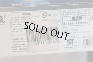 Photo19: Kamen Rider OOO / DX OOO Driver with Package (19)