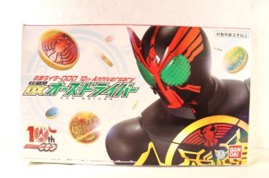 Photo1: Kamen Rider OOO / DX OOO Driver 10th Anniversary with Package (1)