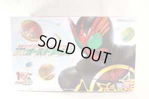 Photo1: Kamen Rider OOO / DX OOO Driver 10th Anniversary Unused (1)