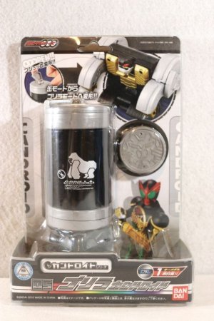 Photo1: Kamen Rider OOO / Candroid 05 Gorilla Candroid with Package (1)