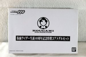 Photo1: Kamen Rider OOO / Kamen Rider 40th Anniversary Medal Set (1)