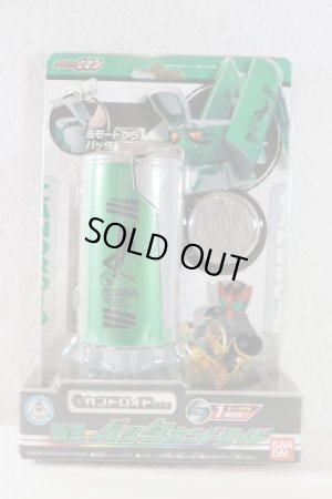 Photo1: Kamen Rider OOO / Candroid 03 Batta Candroid Sealed (1)