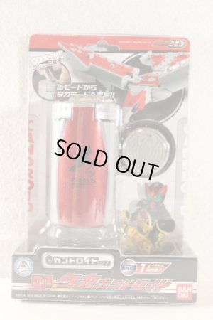 Photo1: Kamen Rider OOO / Candroid 01 Taka Candroid with Package (1)