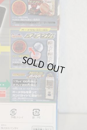 Photo9: Kamen Rider OOO / O Medal Holder with Package (9)