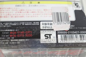 Photo6: Kamen Rider OOO / Candroid 01 Taka Candroid with Package (6)