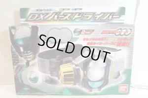 Photo1: Kamen Rider OOO / DX Birth Driver Sealed (1)