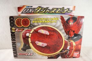 Photo1: Kamen Rider OOO / DX Tajaspinner with Package (1)