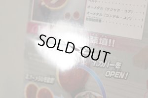 Photo13: Kamen Rider OOO / DX Tajaspinner with Package (13)