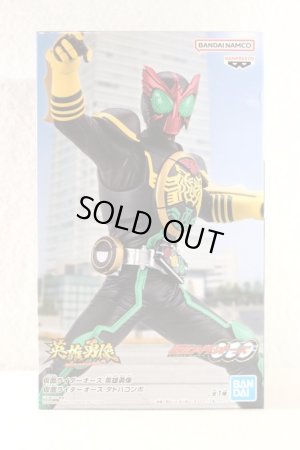 Photo1: Kamen Rider OOO / Hero's Brave Statue Figure OOO TaToBa Combo (1)
