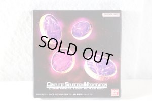Photo1: Kamen Rider OOO / CSM Complete Selection Modification Core Medal Lost Blaze Set with Package (1)