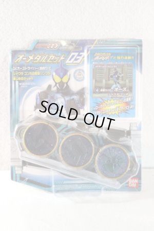 Photo1: Kamen Rider OOO / O Medal Set 03 with Package (1)