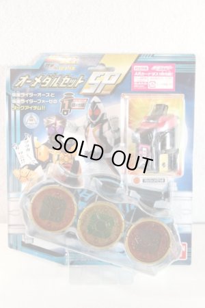 Photo1: Kamen Rider OOO / O Medal Set SP (1)