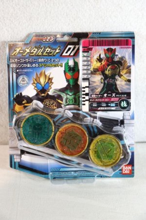 Photo1: Kamen Rider OOO / O Medal Set 01 Sealed (1)