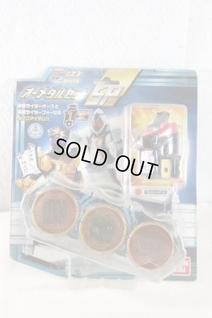 Photo1: (Box Damaged) Kamen Rider OOO / O Medal Set SP (1)